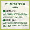 钟书阁×INFP · 精神食粮盲盒订阅计划 商品缩略图2