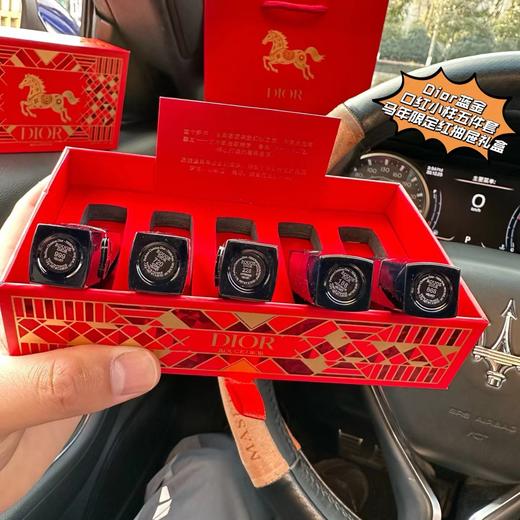 F011227蓝金口红小样5件套马年限定红抽屉礼盒 商品图2