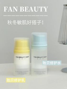 吹完风脸又红又痒？秋冬水乳还得看它！