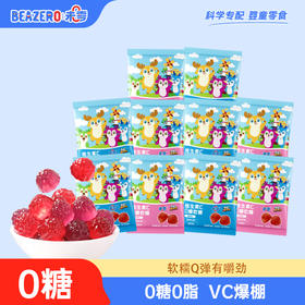 未零10袋维生素C 0糖软糖20g