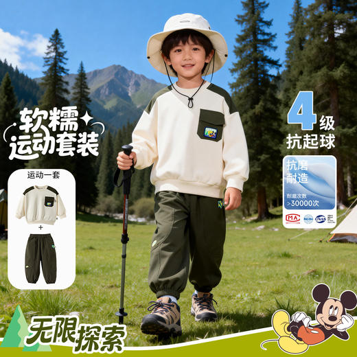 迪士尼（Disney）男童运动休闲卡通卫衣卫裤套装春秋季耐磨学院风两件套26年新款ZD1FT003 商品图4