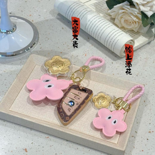 香港周六福黄金钻石首饰 香港周六福999足金 大富大贵/锦上添花有钱花挂饰 商品图3