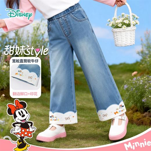 迪士尼春季女童牛仔长裤ZD1FK008 商品图2