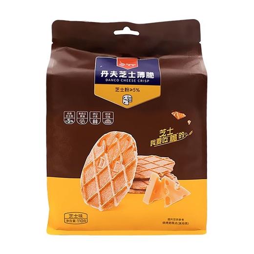 丹夫 芝士薄脆饼干 110g/包 商品图0