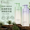 【阿道夫旗舰店】爆款九件套  天然香洗沐护618ml*3瓶+防脱固发洗发水500ml+精油沐浴露680ml+茶麸洗发水护发素350ml*2+情绪香氛护发精油80ml+蒂姆森恋爱樱花洗衣凝露1.3L 商品缩略图1
