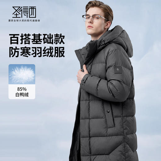 【门店同款&鸭绒】圣得西25年冬季新款黑色厚羽绒服保暖男士外套 商品图1