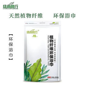 一次性浴巾干旅行单独包装加厚加大纯棉套装