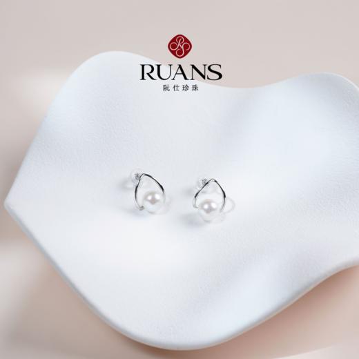 【阮仕珍珠】阮仕聆听系列S925银 Akoya珍珠耳饰 6.5-7mm 商品图1