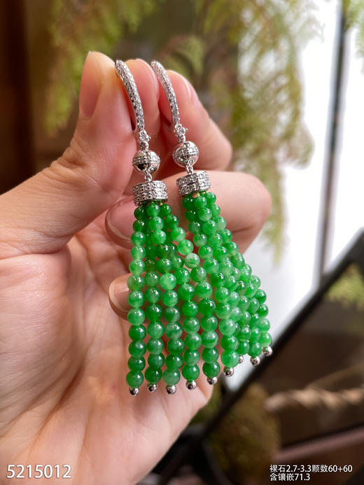 5215012，珠子耳坠。具体价格微信咨询 商品图5