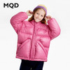 【MQD】【无氟】女童三防羽绒服2025冬季新款儿童轻柔面包羽绒外套 商品缩略图0