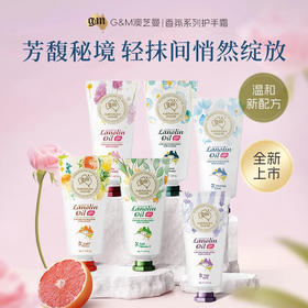 澳洲GM绵羊油护手霜70g