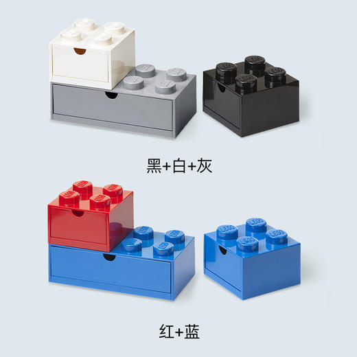 【专属链接】乐高®经典书桌抽屉款收纳盒 商品图2