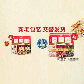 桂格5养燕麦片礼盒860克*3 5黑+5红+5白添加黑芝麻送礼佳品送长辈父母 商品图4