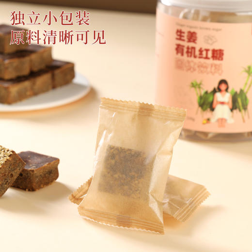 有机生姜红糖  2瓶（250g/瓶） 商品图3