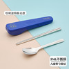 6926497307658W 膳魔师THERMOS 【膳魔师】儿童便携式餐具316不锈钢元宝勺筷子学生套装收纳盒 商品缩略图1