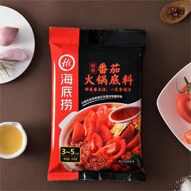 【选择好原料❗️烹饪好味道】海底捞火锅底料清汤三鲜番茄菌菇麻辣清油重庆火锅调味料。jc
