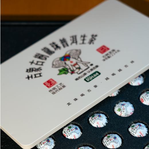 2025年吉象丨景迈古树普洱龙珠礼盒224g/盒 商品图4