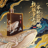 【高端新款】摘要酒 鲲鹏版 酱香型白酒  53度 500ml单瓶礼盒装 500ml*4整箱 商品缩略图0