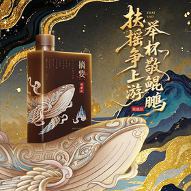 【高端新款】摘要酒 鲲鹏版 酱香型白酒  53度 500ml单瓶礼盒装 500ml*4整箱