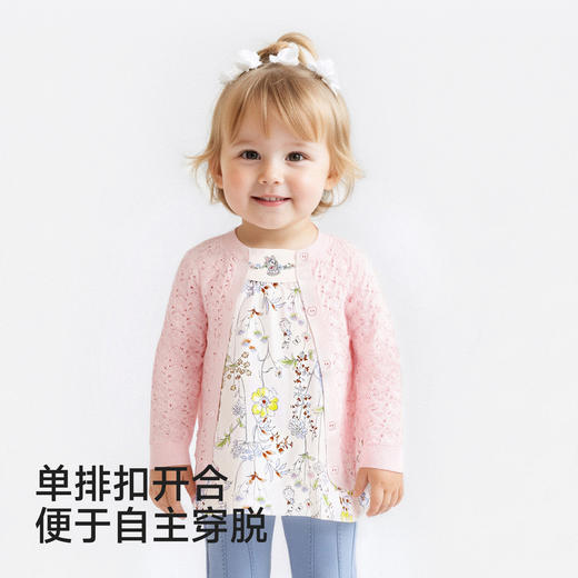 【商场同款】英氏儿童针织衫春夏新款中小童毛衫女童短毛衫外套 商品图3