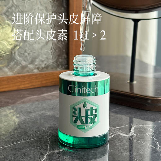 【巨好用的头皮素】KO雪花头、油头、头痒，甚至溢脂性皮炎  头皮养护界的黑马选手 （厂家直发周末不发）预售3天 商品图4