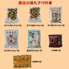 【潮汕地道19件套】手打牛肉丸250g*2包+牛筋丸250g*2包+墨斗丸250g*1包+虾丸250g*1包+潮汕粿条200g*3包+沙茶酱*2包+蒜蓉酥*8包） 商品缩略图1