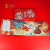 2026年贺岁银币 福字贺岁金银币 商品缩略图5