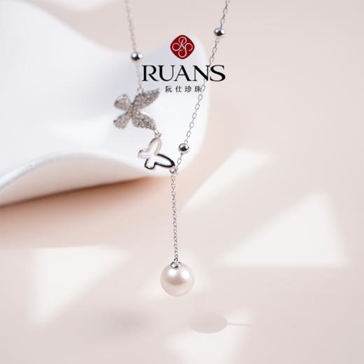 【阮仕珍珠】阮仕蝶舞系列S925银 Akoya珍珠链牌 9-9.5mm 商品图2