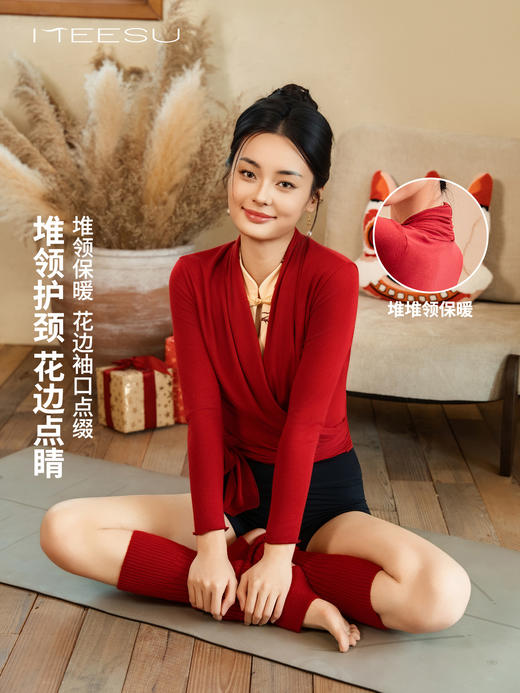 美愫瑜伽服女上衣长袖舒适新年红堆堆领女士运动健身服（上衣仅罩衫，不含内搭） 商品图1
