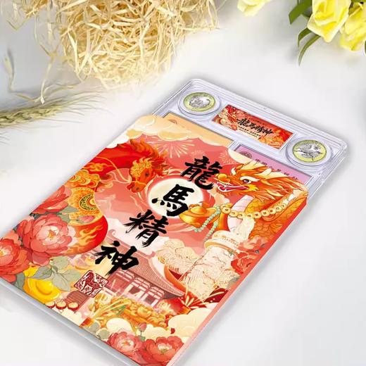 2026马币马钞套装！龙马精神封装版！ 商品图7