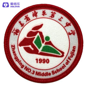 漳平第三中学（冬）