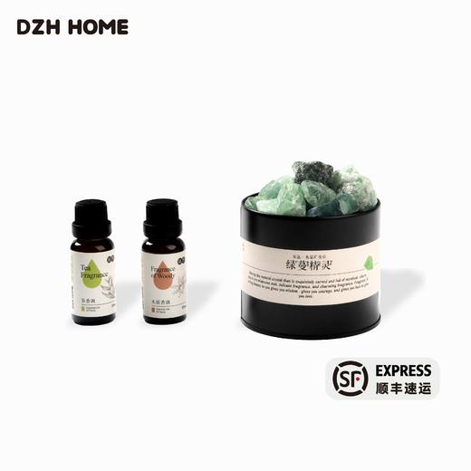 绿曼精灵 | 宋氲晶石扩香套装 天然绿晶石与自然香气结合（礼盒中赠送随野茶香调精油和木质香调精油） 商品图0