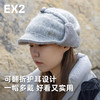EX2伊海诗帽子冷帽登山帽保暖帽护耳帽防风保暖显脸小护耳帽368062 商品缩略图5