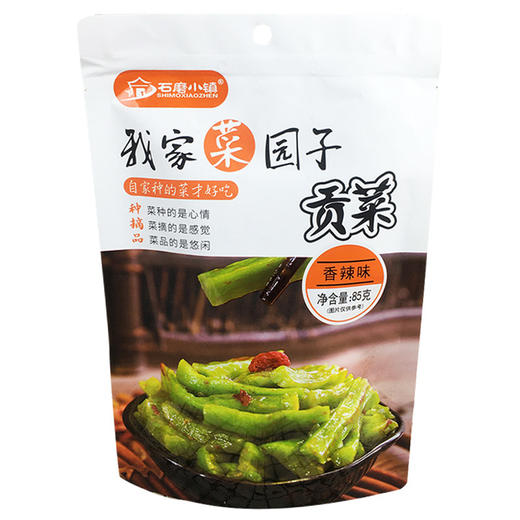 石磨小镇 香辣贡菜 85g/袋 商品图0