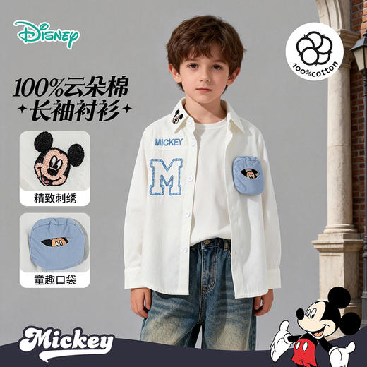 迪士尼男童长袖衬衫XD3DS023 商品图4