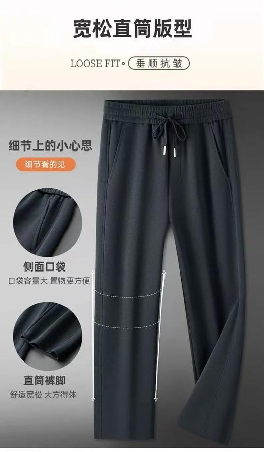 F011202加绒加厚冬季保暖简约基础百搭男士纯色休闲时尚卫裤长裤 商品图4