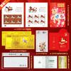 热卖中！！【春节不打烊】【限量赠2026马年首日封 送完即止】2026丙午马年纪念珍藏册 马年纪念钞/纪念币/大版邮票/小版邮票/首日封/小全张/红包/金钞(含足金10mg) 商品缩略图3