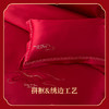 多喜爱 喜玫瑰100S双股云锦缎四件套 Marry me【玫瑰花刺绣】【拼框工艺】【红色礼盒包装】更强韧更顺滑 手感细腻 色泽亮丽 商品缩略图2