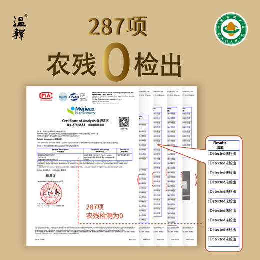 铁棍怀山药片 | 有机 商品图6