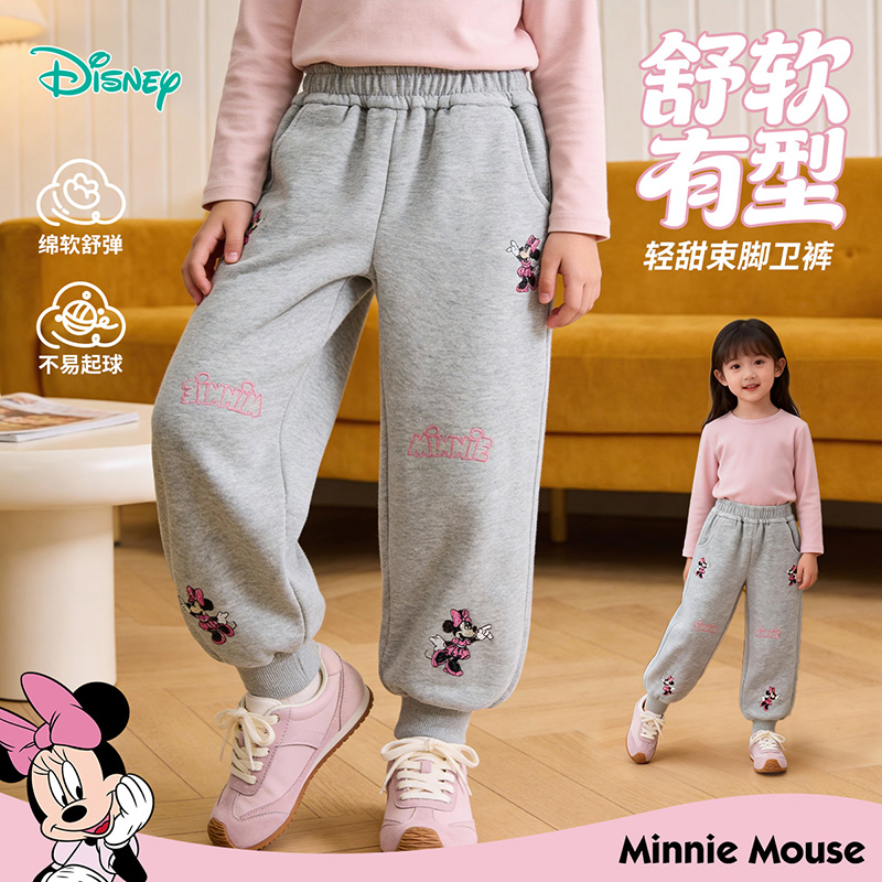 迪士尼女童针织长裤XD1EK029