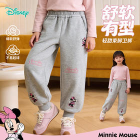 迪士尼女童针织长裤XD1EK029