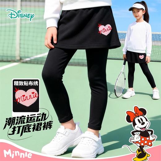 迪士尼魔法学院女童假两件裙裤223DK0381 商品图0