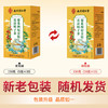 南同四海同仁堂菊花枸杞决明子金银花去火清热解毒养肝护肝熬夜养生茶包叶 /水饮冲调 /代用茶/花草茶/养生茶 /花草/草木茶 商品缩略图3