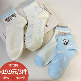 基础-简约蓝色小狗短筒袜女袜-纪念日百货门店同款168495107