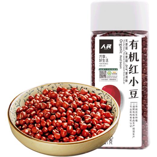 瓶装人民有机红小豆400g 商品图3