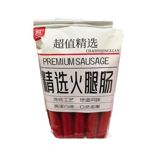 五合双汇40g*10精选火腿肠 商品图0