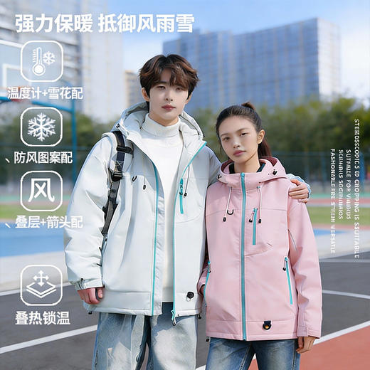 热卖中！！！雅鹿情侣款石墨烯山系冲锋棉服   透湿干爽 聚热锁温 商品图0