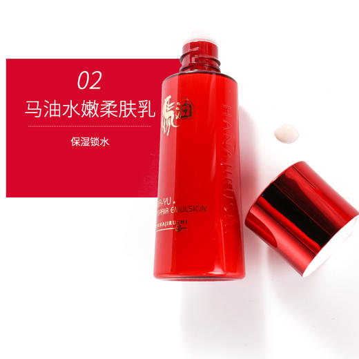 【踏春宠粉·春日限定·活动时间4.4-4.6】花印马油水嫩净润礼盒（马油水乳霜+云朵洁面110g+礼盒） 商品图2