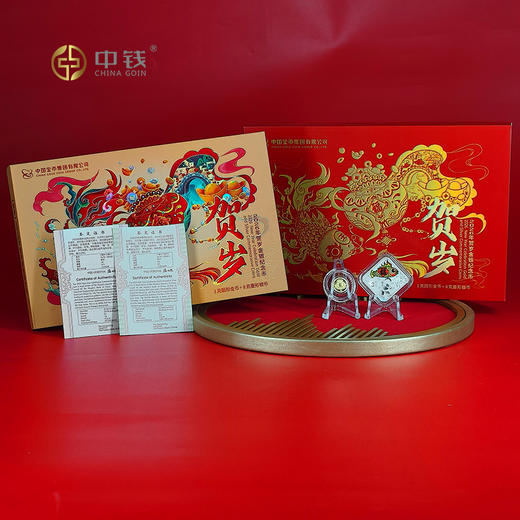 2026年贺岁银币 福字贺岁金银币 商品图4