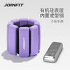 JOINFIT 负重手环 商品缩略图2